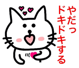 A bad person is not in a cat lover sticker #2737044