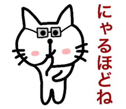 A bad person is not in a cat lover sticker #2737045