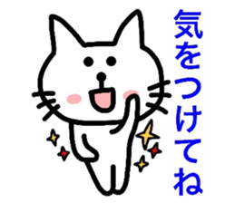 A bad person is not in a cat lover sticker #2737046