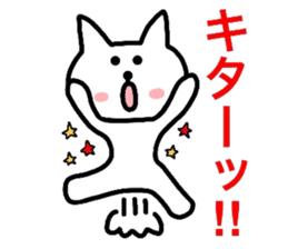 A bad person is not in a cat lover sticker #2737047