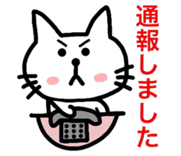 A bad person is not in a cat lover sticker #2737049