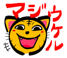 TORANEKONOTORA 2 sticker #2737174