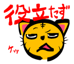 TORANEKONOTORA 2 sticker #2737176