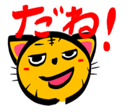 TORANEKONOTORA 2 sticker #2737177