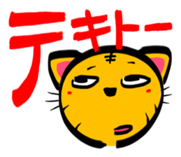 TORANEKONOTORA 2 sticker #2737179