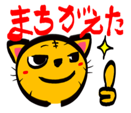 TORANEKONOTORA 2 sticker #2737180