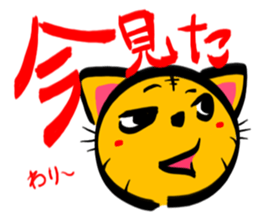 TORANEKONOTORA 2 sticker #2737184