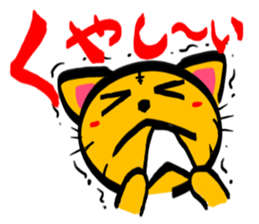 TORANEKONOTORA 2 sticker #2737186