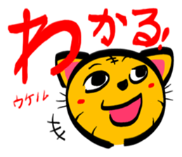 TORANEKONOTORA 2 sticker #2737189