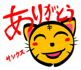 TORANEKONOTORA 2 sticker #2737190