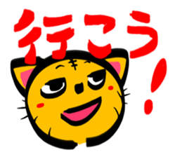 TORANEKONOTORA 2 sticker #2737192