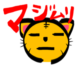 TORANEKONOTORA 2 sticker #2737194