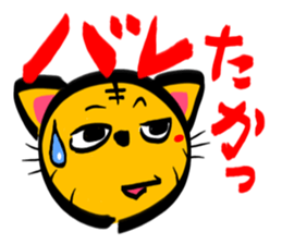 TORANEKONOTORA 2 sticker #2737196