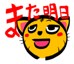 TORANEKONOTORA 2 sticker #2737197