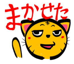 TORANEKONOTORA 2 sticker #2737198