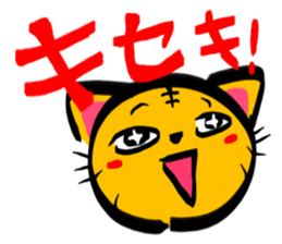 TORANEKONOTORA 2 sticker #2737199