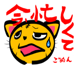 TORANEKONOTORA 2 sticker #2737201