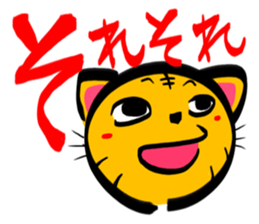 TORANEKONOTORA 2 sticker #2737202