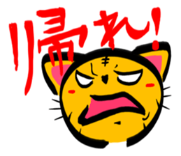 TORANEKONOTORA 2 sticker #2737203