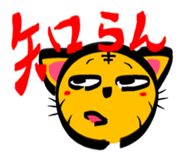 TORANEKONOTORA 2 sticker #2737204