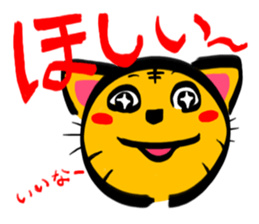 TORANEKONOTORA 2 sticker #2737205