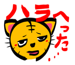 TORANEKONOTORA 2 sticker #2737206