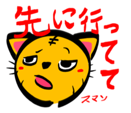 TORANEKONOTORA 2 sticker #2737207