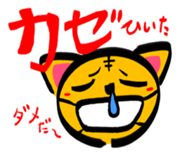 TORANEKONOTORA 2 sticker #2737208