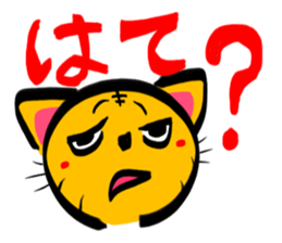 TORANEKONOTORA 2 sticker #2737209