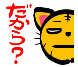 TORANEKONOTORA 2 sticker #2737210