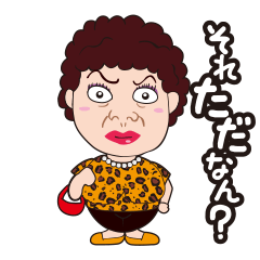 Funny Madam In Osaka Japan By Dancreative Funny Madam In Osaka Japan By Dancreative