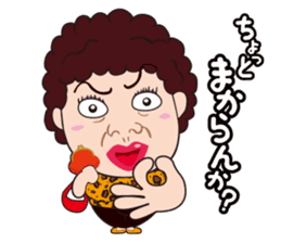Funny madam in OSAKA, JAPAN sticker #2737332