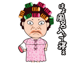 Funny madam in OSAKA, JAPAN sticker #2737339