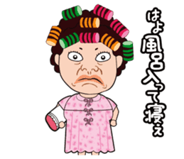Funny madam in OSAKA, JAPAN sticker #2737339