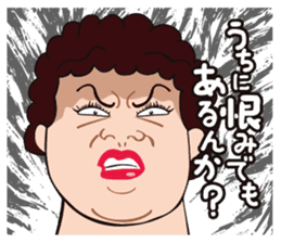 Funny madam in OSAKA, JAPAN sticker #2737340