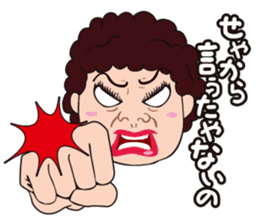 Funny madam in OSAKA, JAPAN sticker #2737344