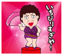 Funny madam in OSAKA, JAPAN sticker #2737346