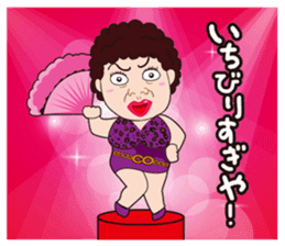 Funny madam in OSAKA, JAPAN sticker #2737346