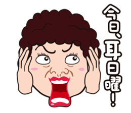 Funny madam in OSAKA, JAPAN sticker #2737357