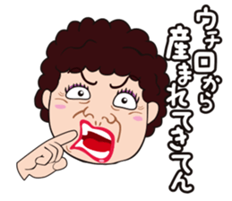 Funny madam in OSAKA, JAPAN sticker #2737365