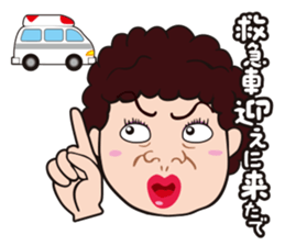 Funny madam in OSAKA, JAPAN sticker #2737366