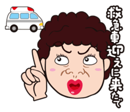 Funny madam in OSAKA, JAPAN sticker #2737366