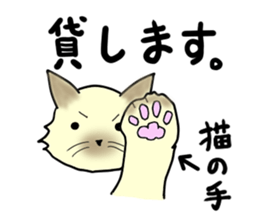 roki&chick sticker #2737484