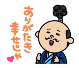 OTONO-SAN sticker #2737732