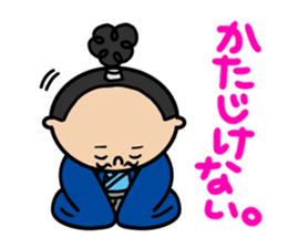 OTONO-SAN sticker #2737733