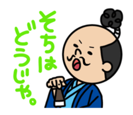 OTONO-SAN sticker #2737737