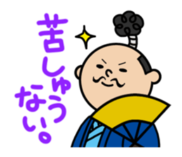 OTONO-SAN sticker #2737739
