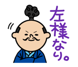 OTONO-SAN sticker #2737740