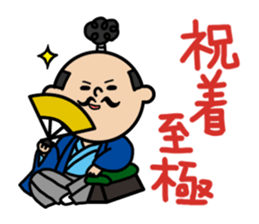 OTONO-SAN sticker #2737748