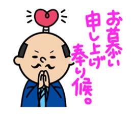 OTONO-SAN sticker #2737750